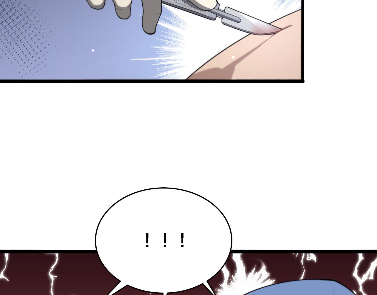 第191话 妇产科74