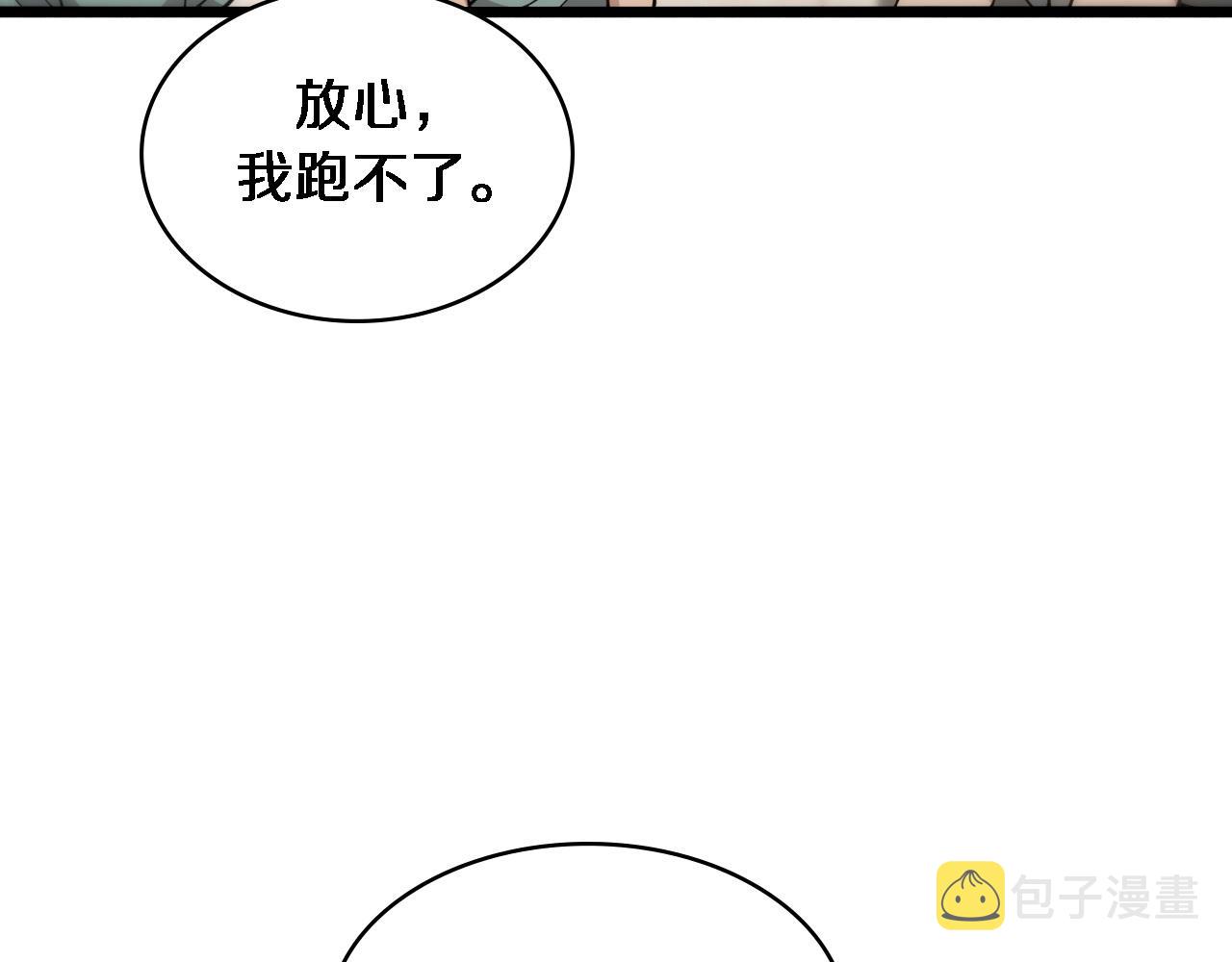 第142话 心肺复苏小组66