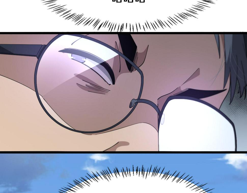 第200话 这凌医生，拿不下！11
