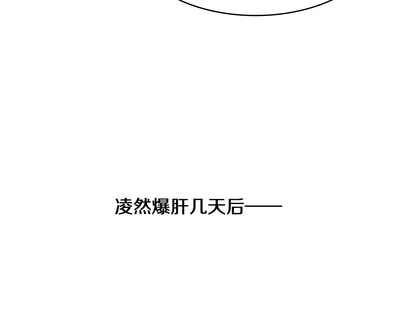 第129话 从手术中去考虑89