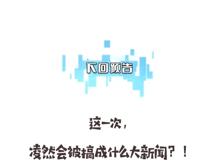 第59话 顶礼膜拜93