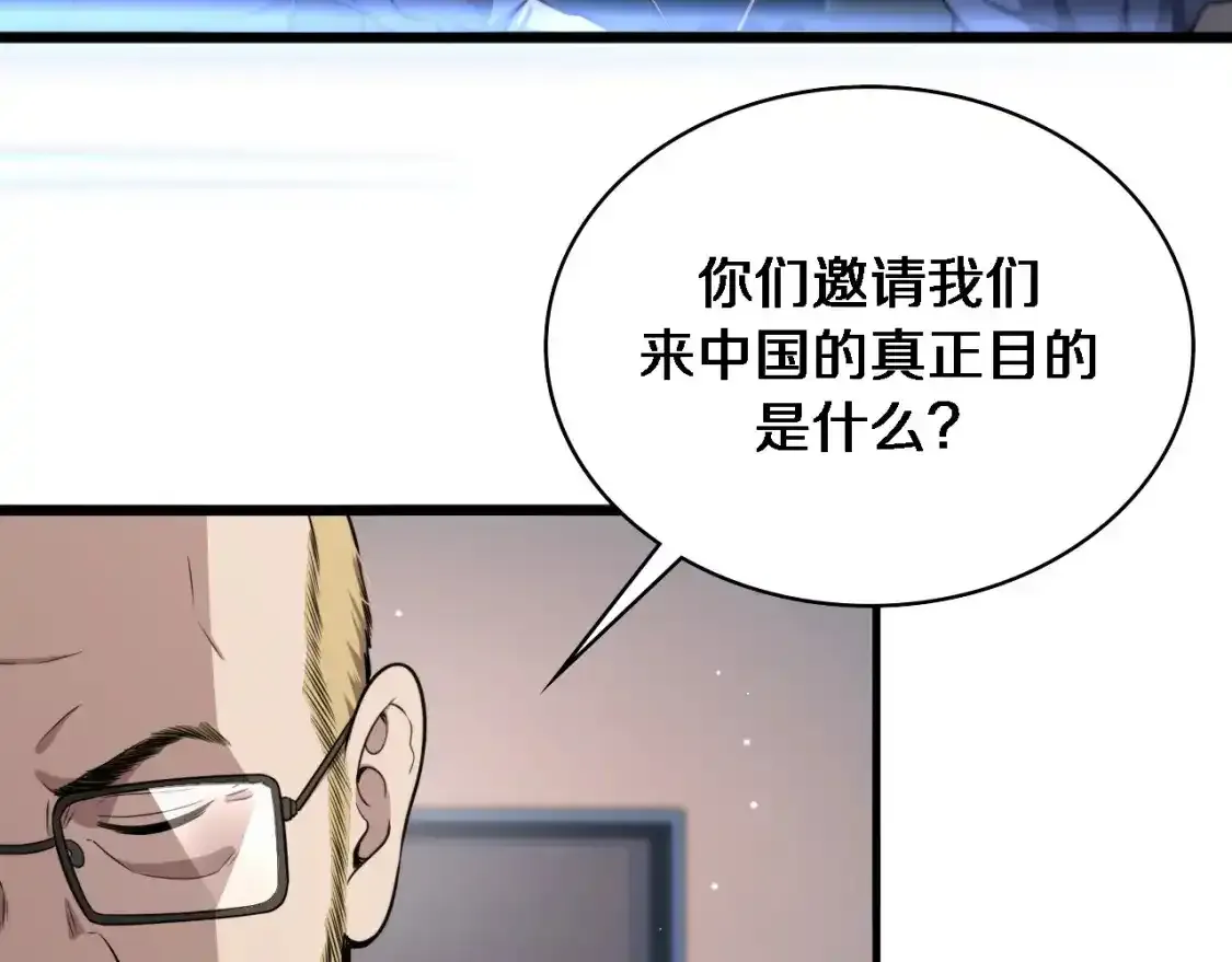 第264话 关于年轻56