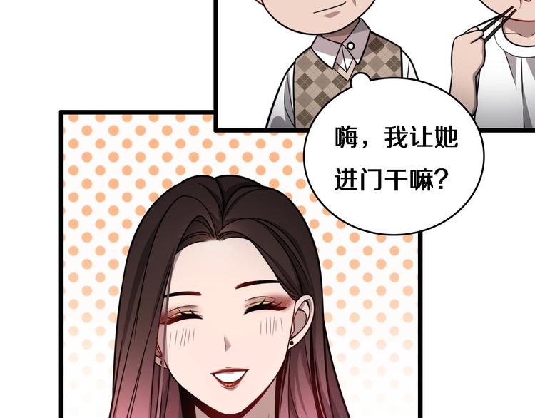 第7话 摩托女郎56