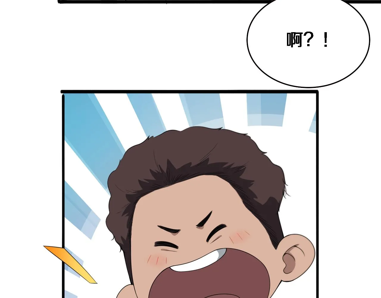 第228话 不要普通25