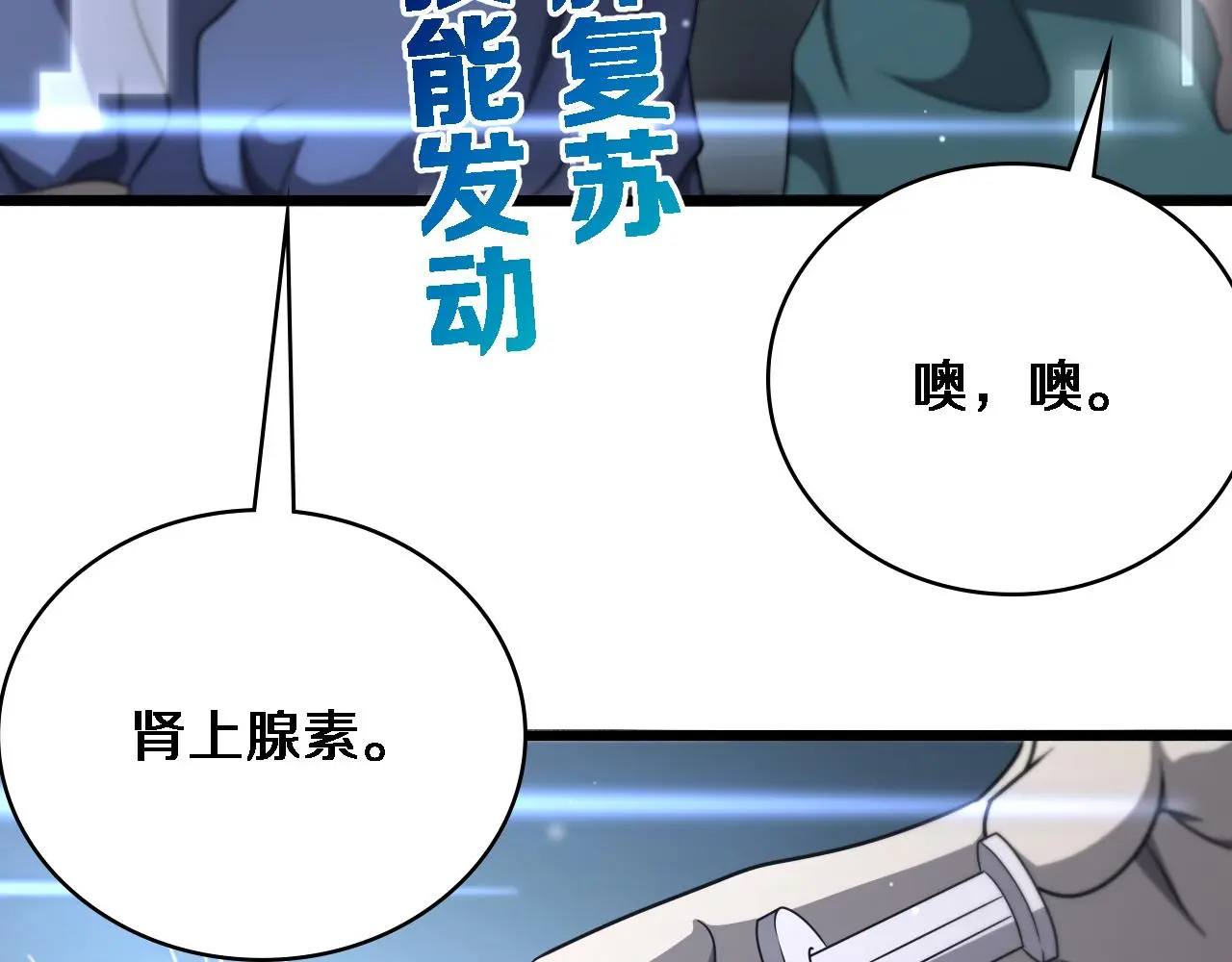 第254话 如此帮忙42