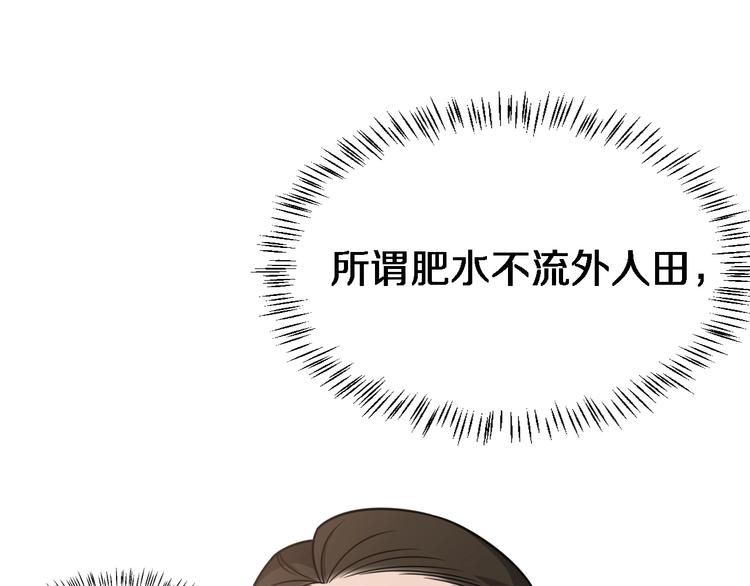 第19话 值夜班104