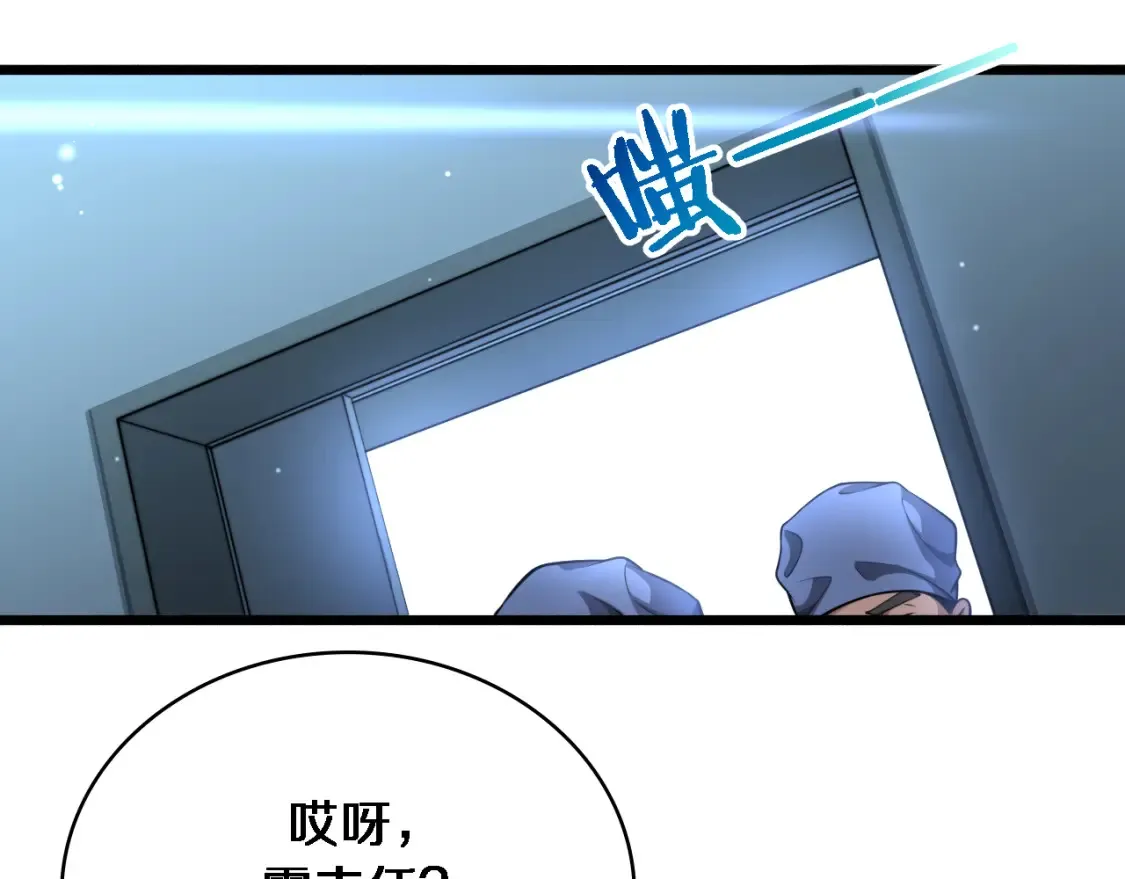 第270话 何去何从的心外52