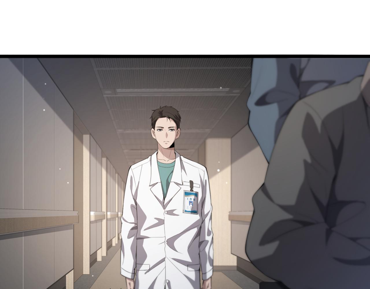 第217话 到达！巴西！20