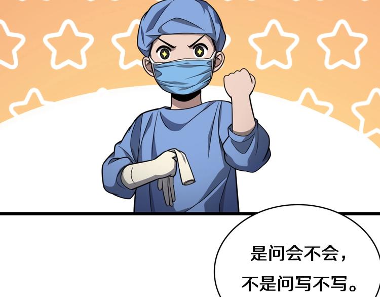 第14话 视频11