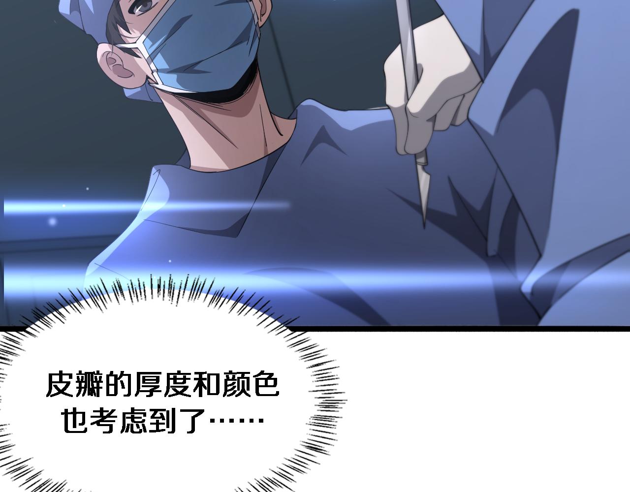 第175话 异位寄养65