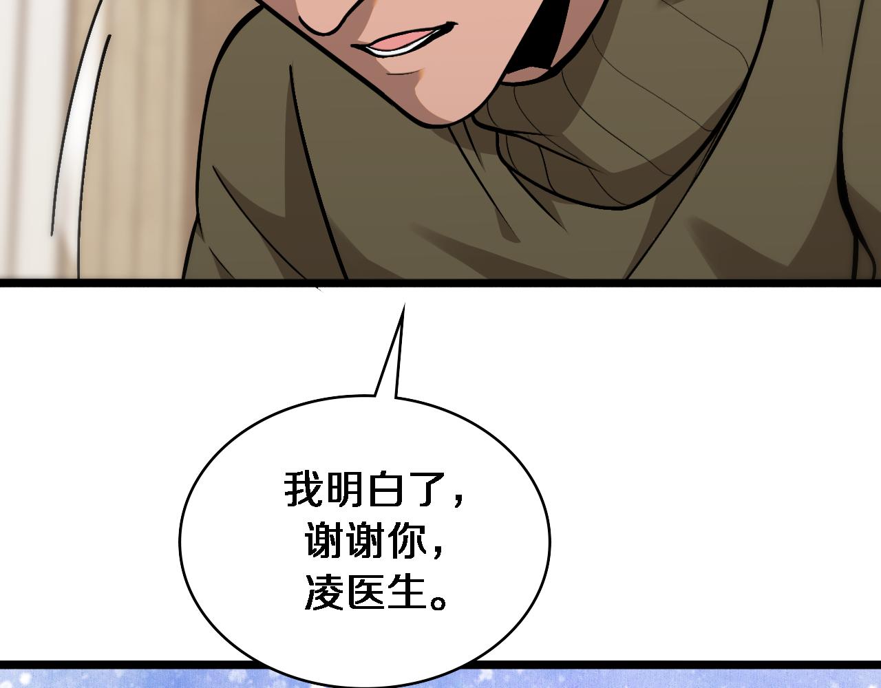 第106话 再到上海75
