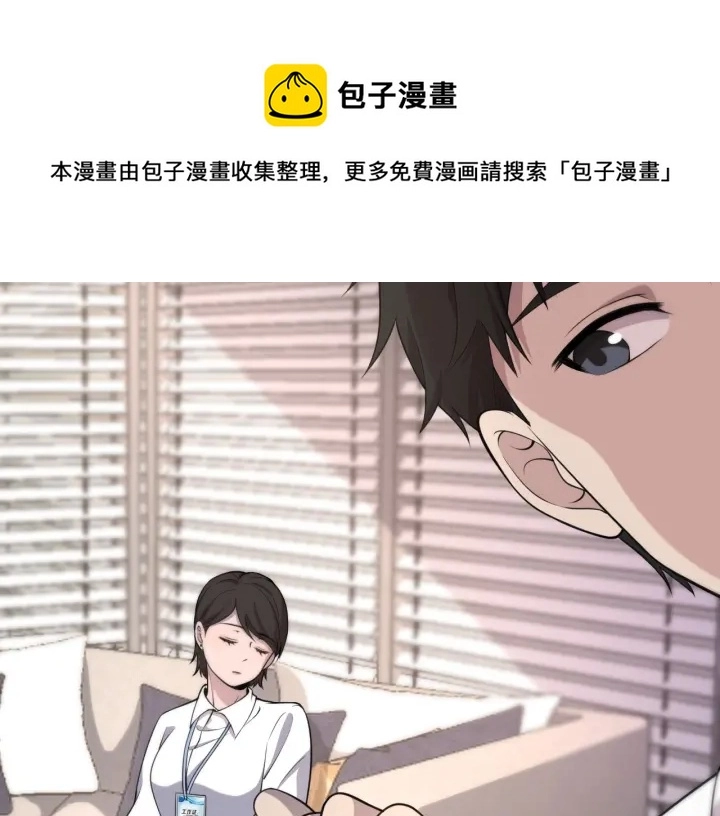 第62话 在强与菜之间30