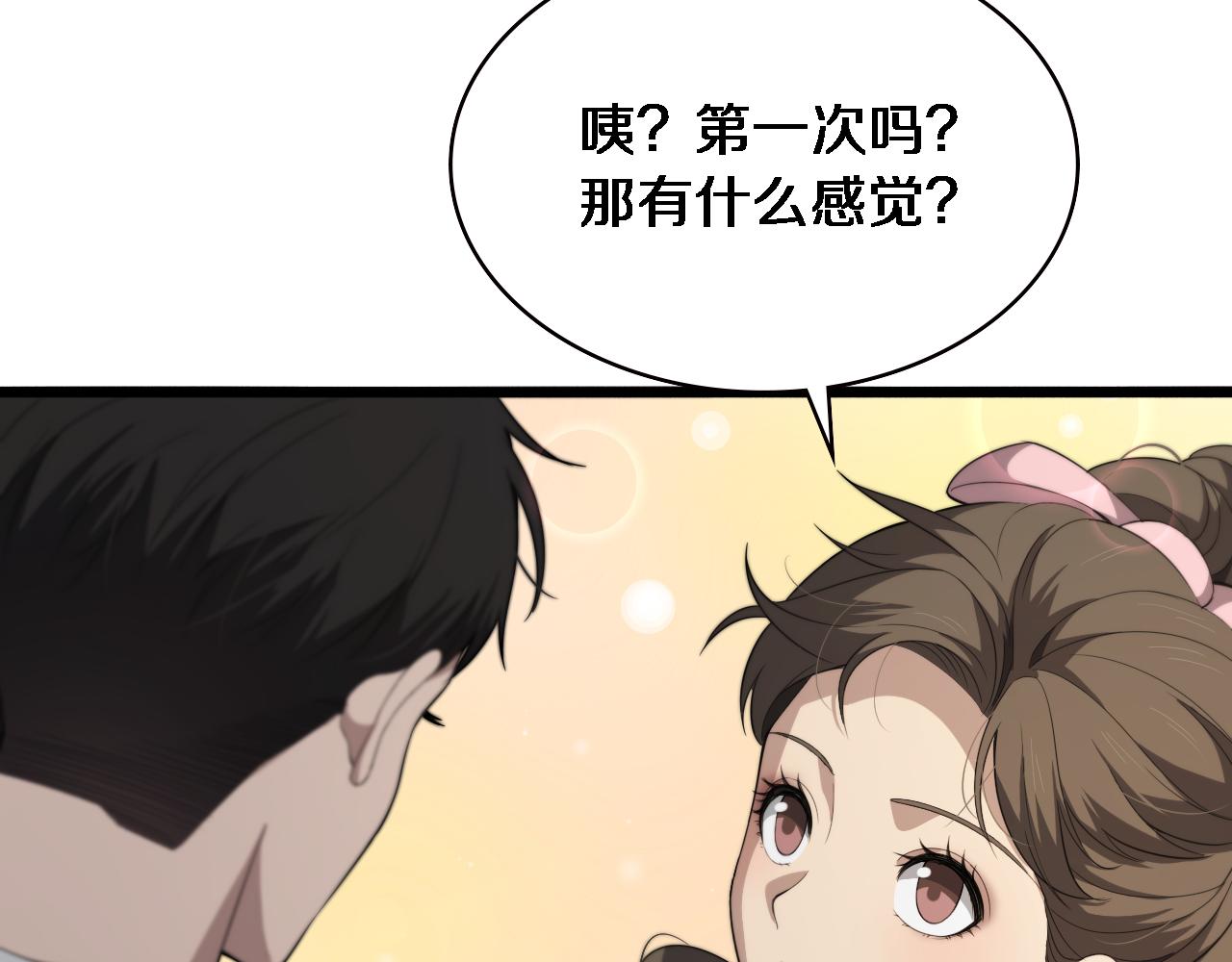 第217话 到达！巴西！56
