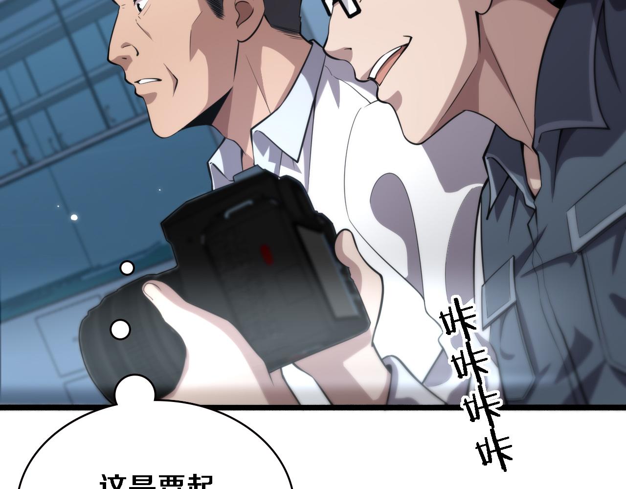 第159话 极限中的极限41