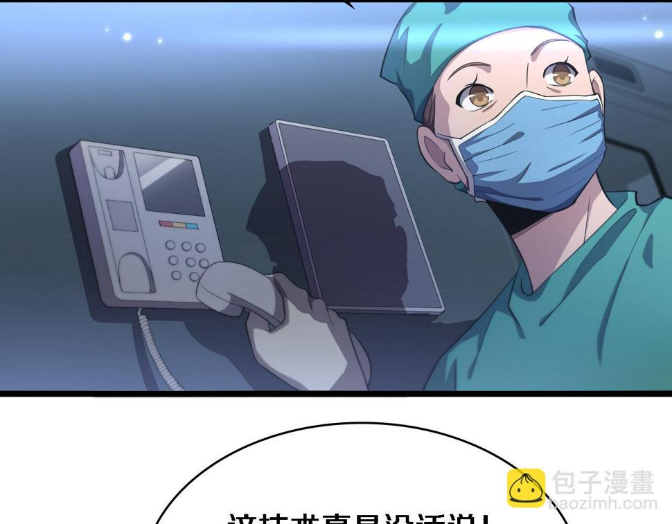 第203话 我要给你投票43