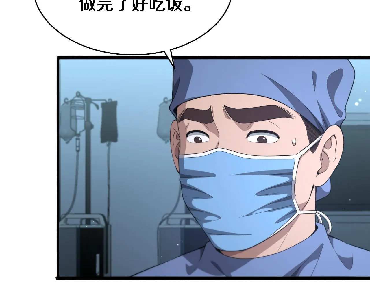 第237话 不敢相象的事情80