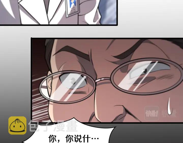 第52话 邻国专家的激情56
