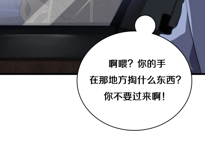 第34话 诊断学技能体检专精73