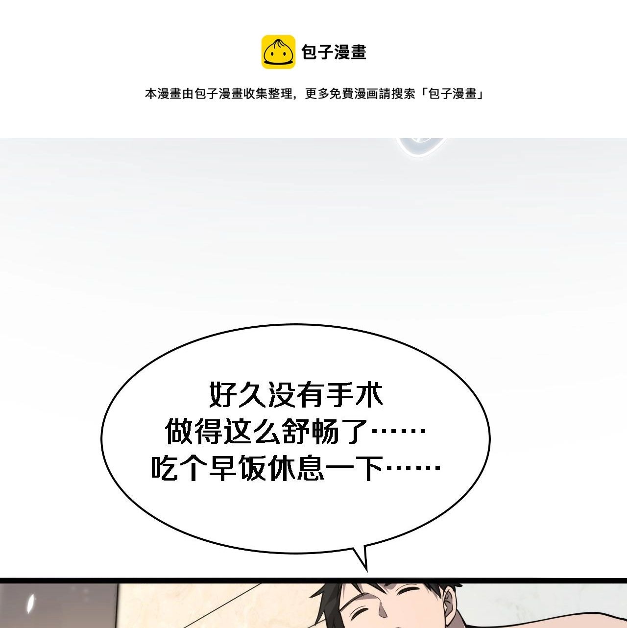 第115话 约定72