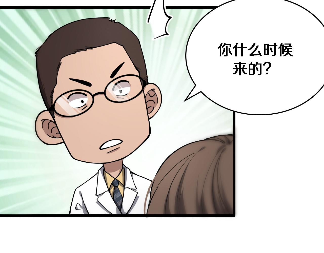 第126 院感升级51