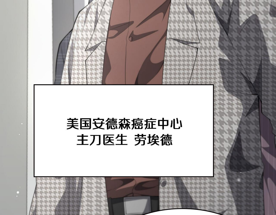 第213话 找凌然7