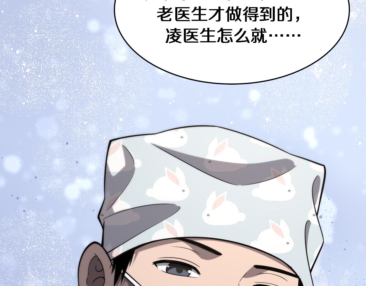 第113话 我想跟你学57