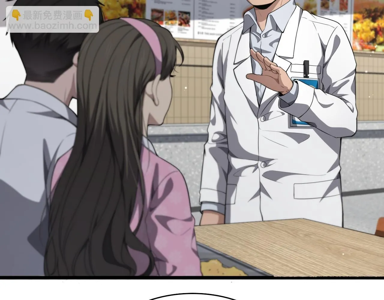 第236话 左慈典的宿敌？74