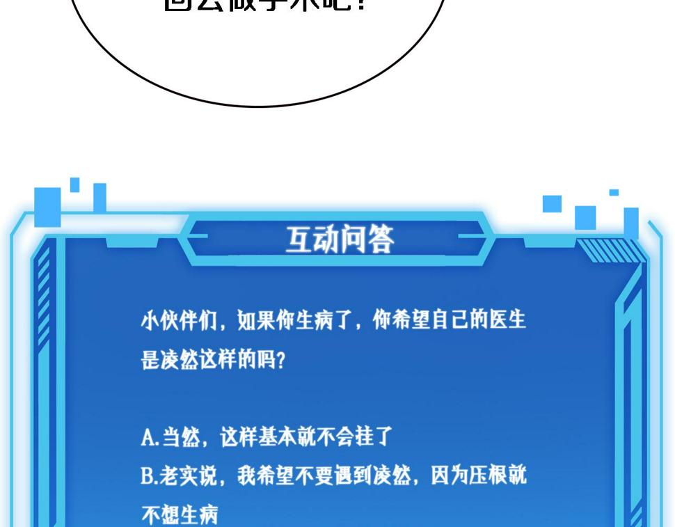 第206话 差别大得很107
