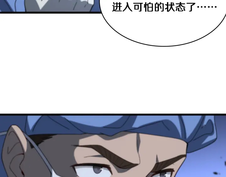 第33话 手术五台连转42