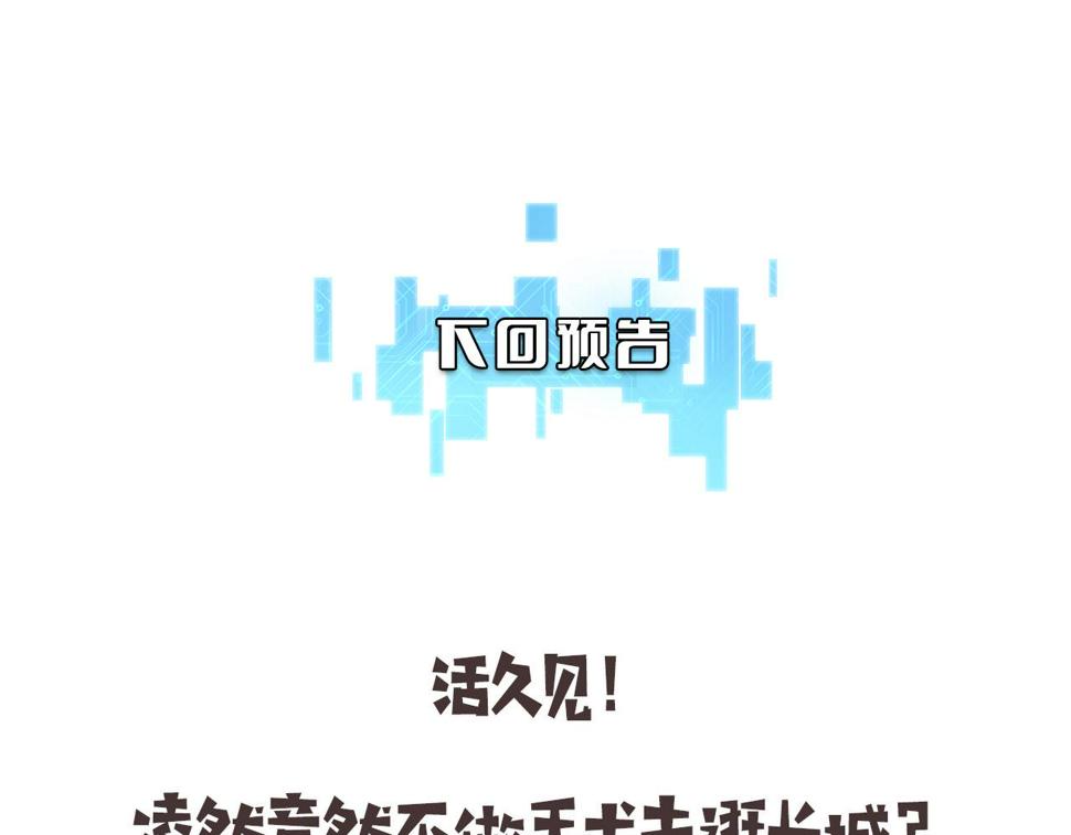 第206话 差别大得很100