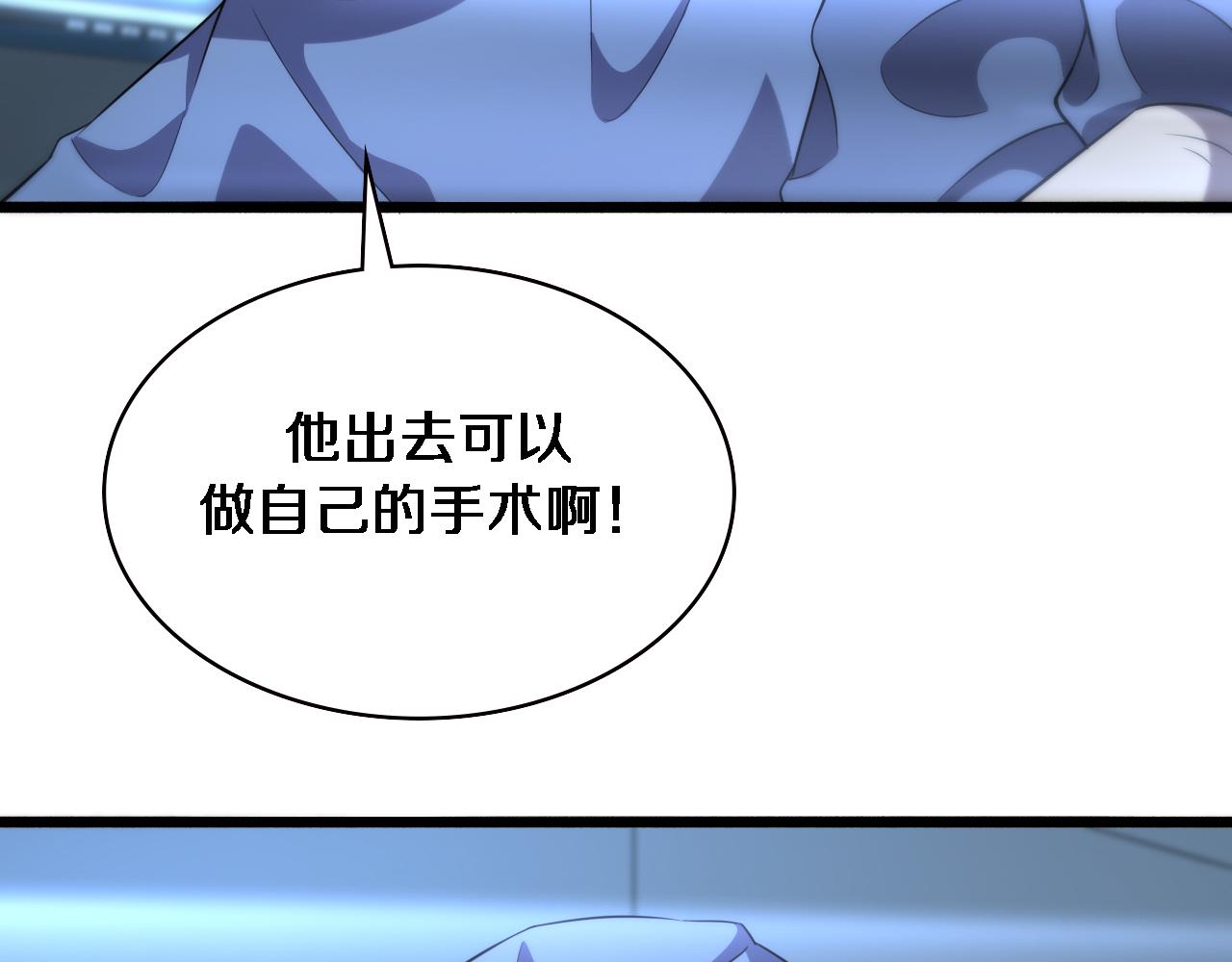 第163话 交换学习27