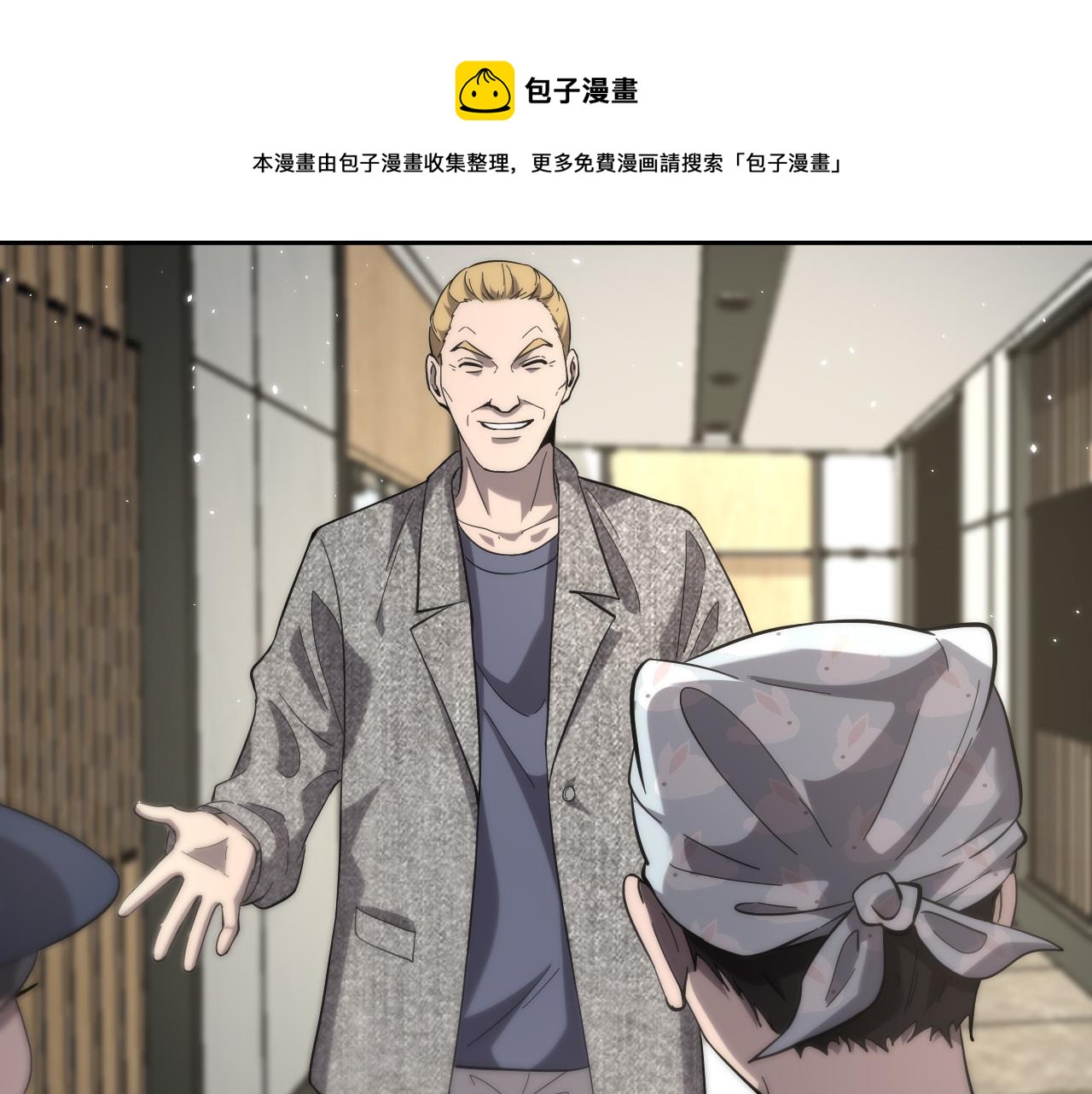 第110话 我要凌然的资料！40