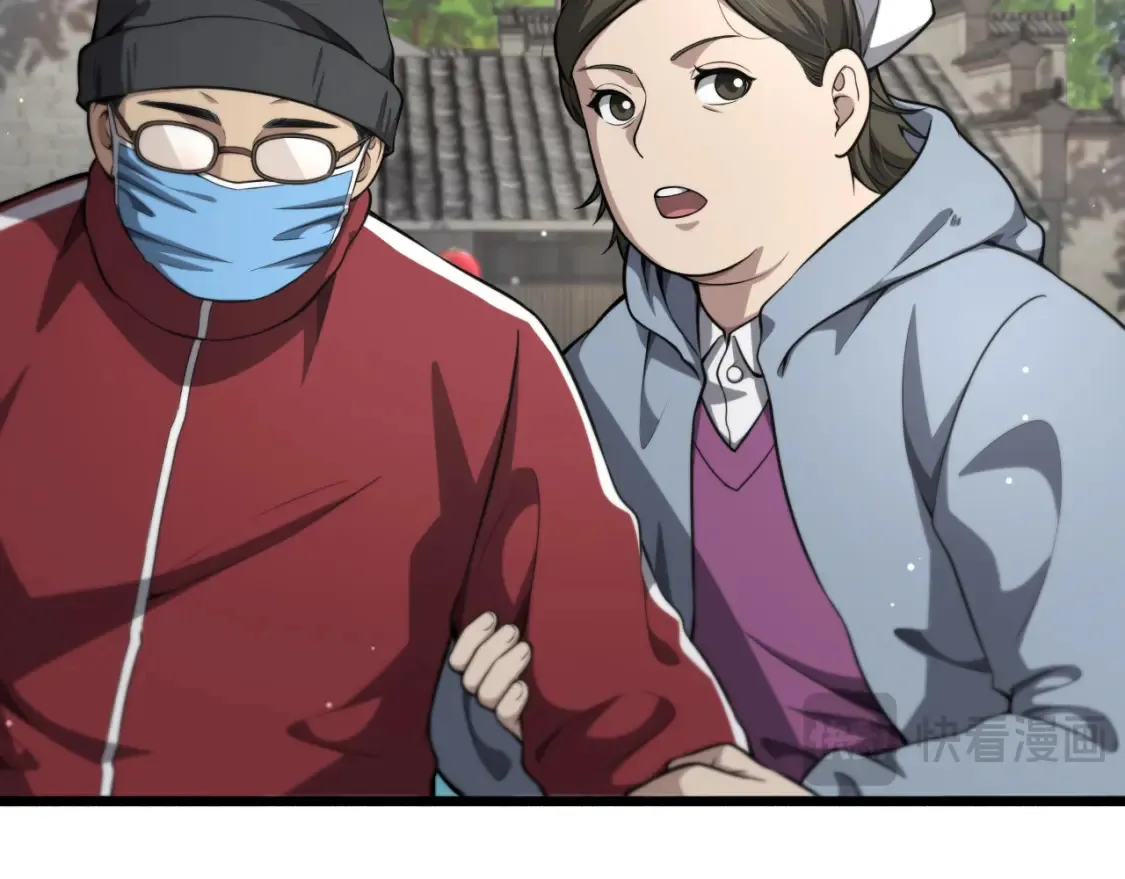 第268话 又见卢金铃69