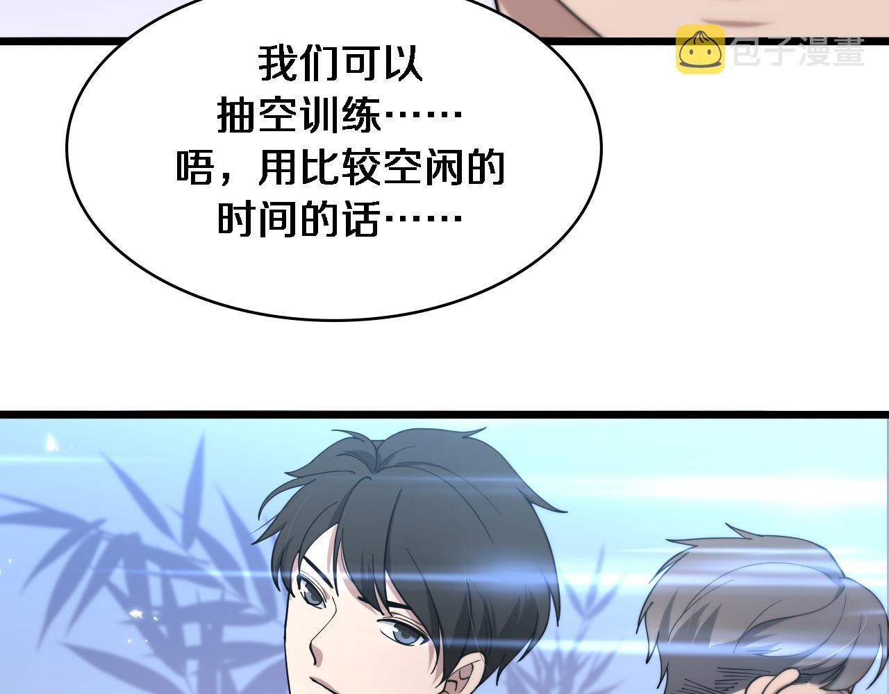 第142话 心肺复苏小组80
