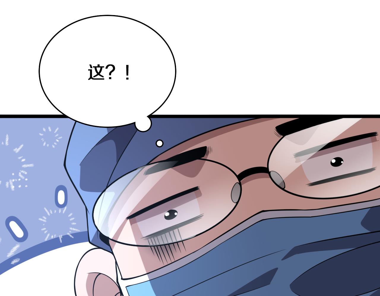 第143话 急诊肝切除76