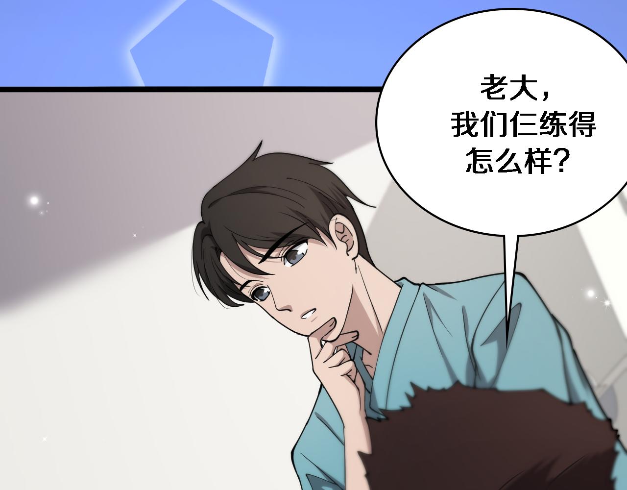 第142话 心肺复苏小组71