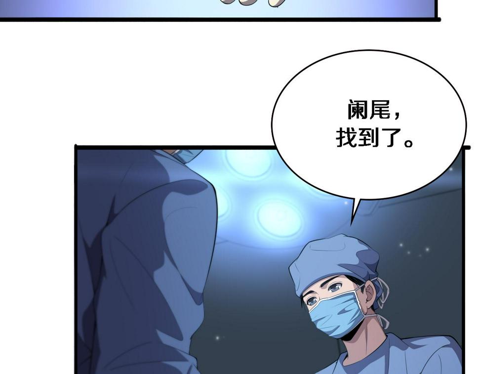 第208话 还是云医好78