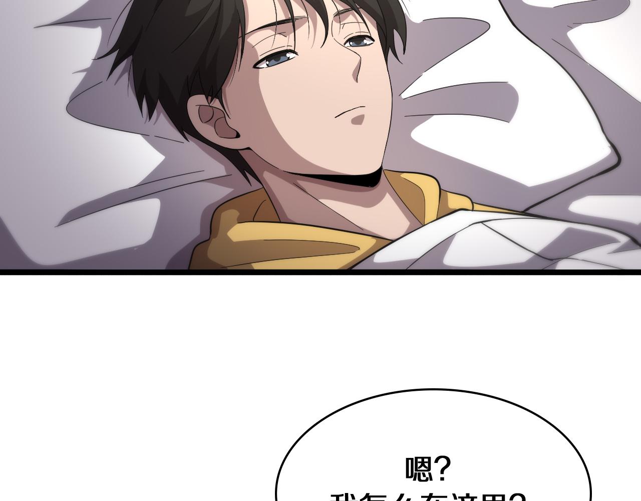 第139话 脾脏破裂患者37