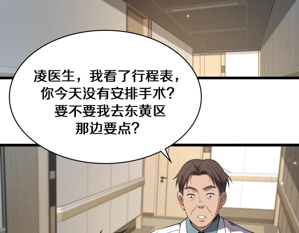 第207话 训练新人63