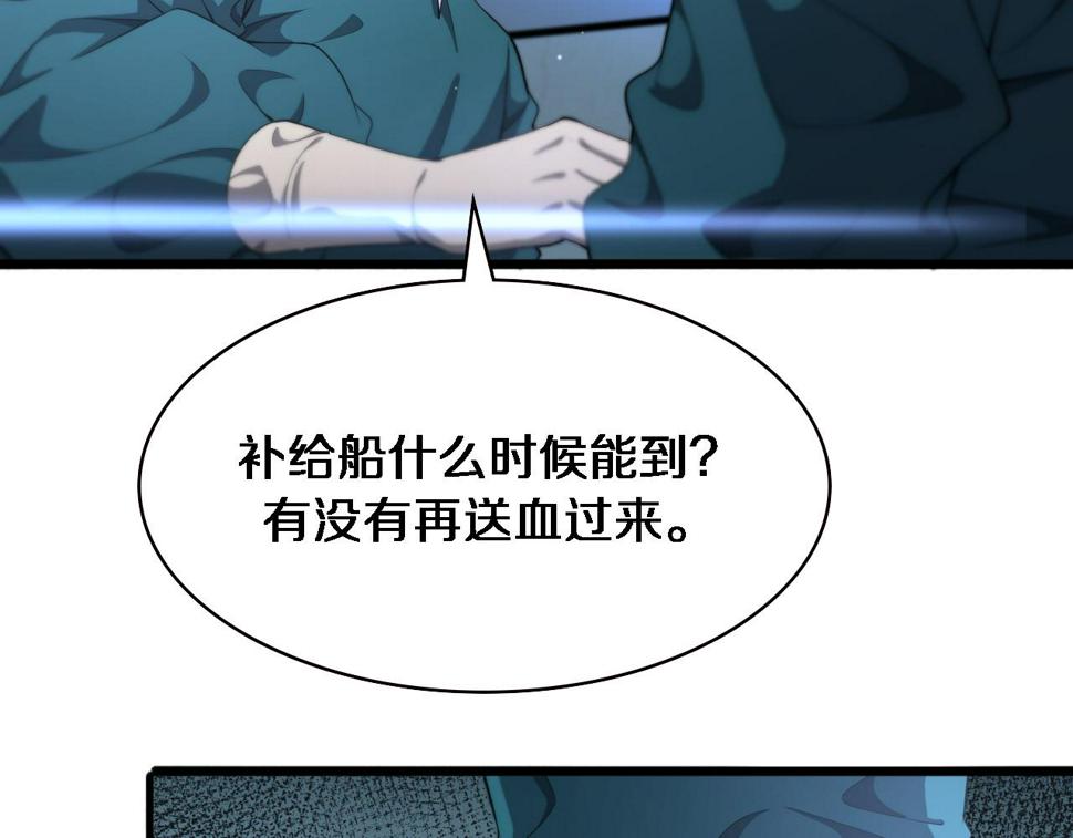 第211话 艰难的抉择32