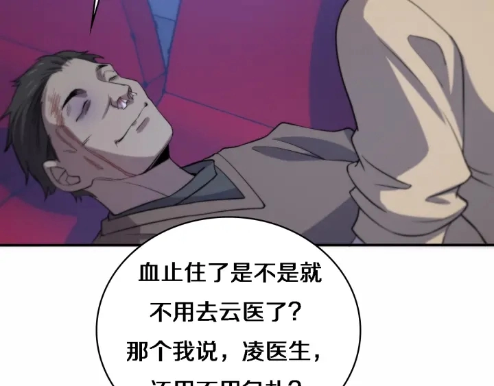 第57话 手术大宴开始26