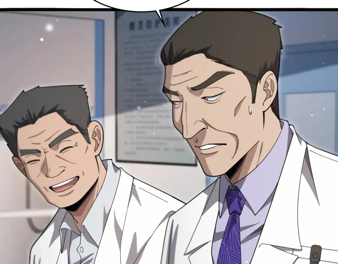 第267话 爱情事情双丰收的人！45