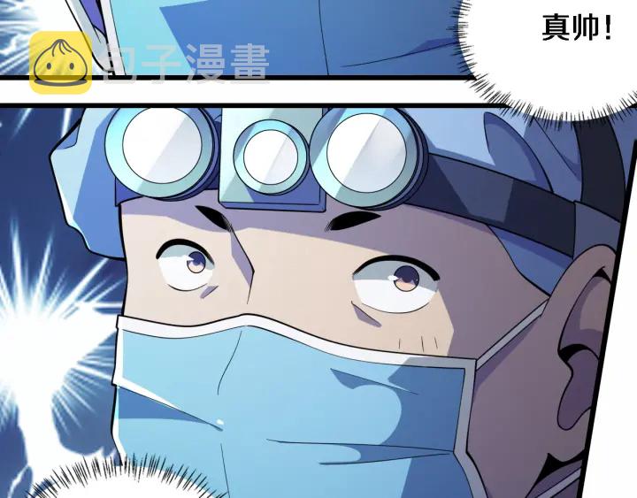 第59话 顶礼膜拜72