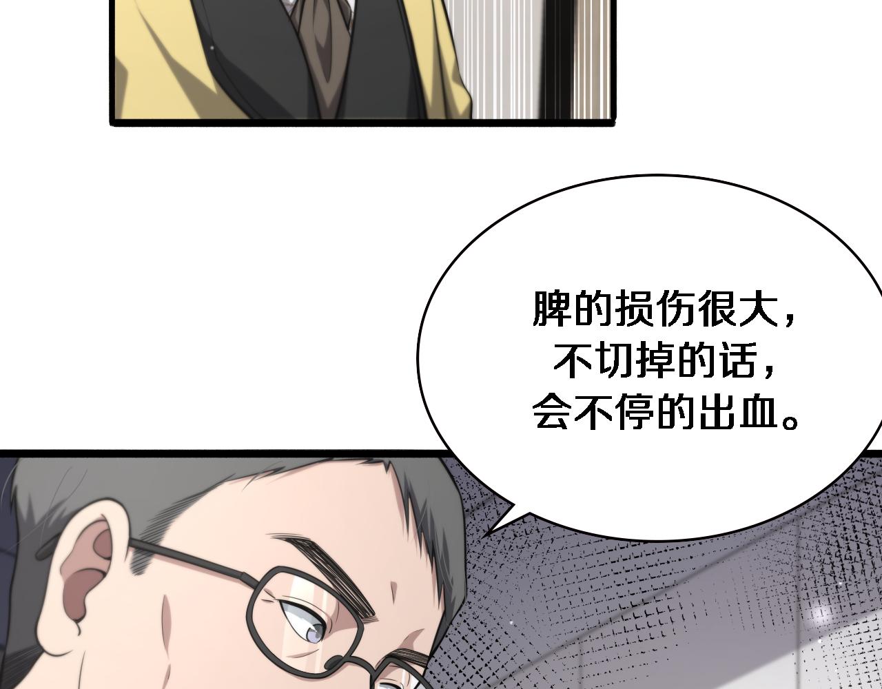 第171话 你先别走41