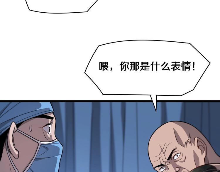 第5话 社会人的认可7