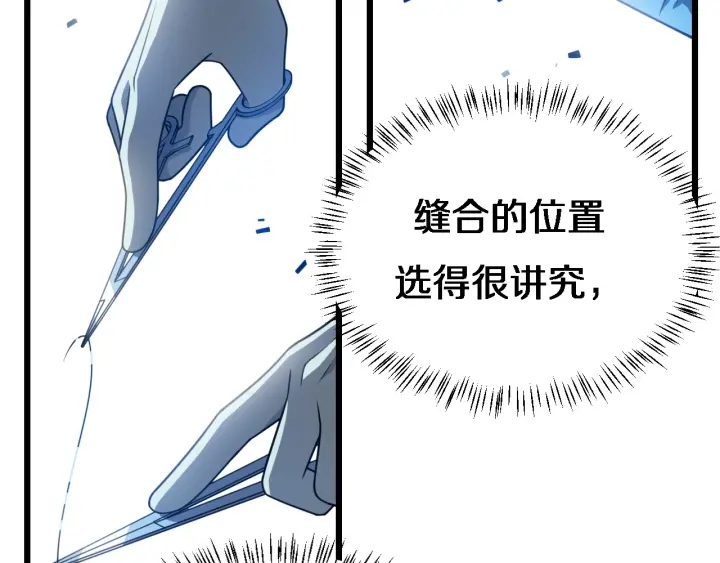 第23话 热泪盈眶39