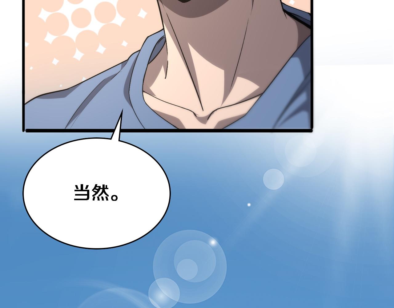 第117话 特别医疗组42