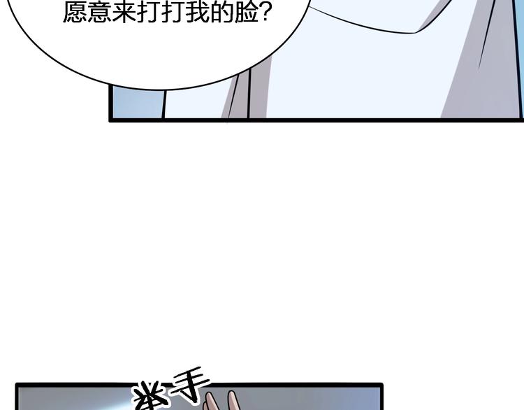 第2话 实习开始97