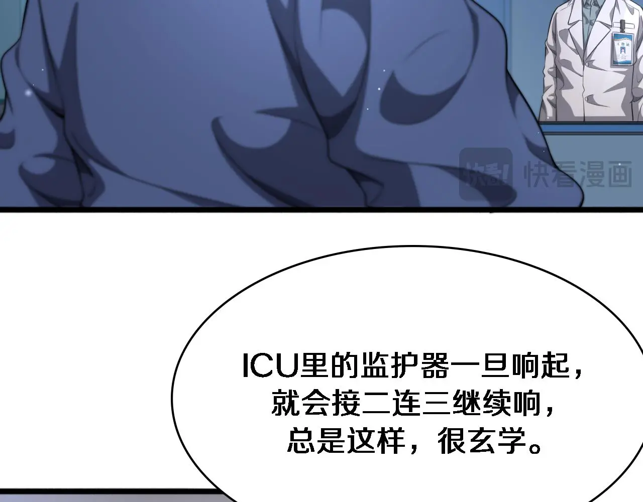第254话 如此帮忙31