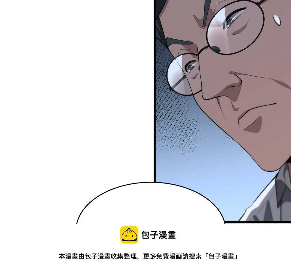 第196话 少切点就行？49